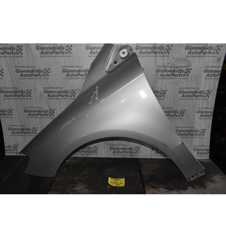 Φτερο Αρ. Mercedes-Benz B180 W246 1.6T 2011-2014