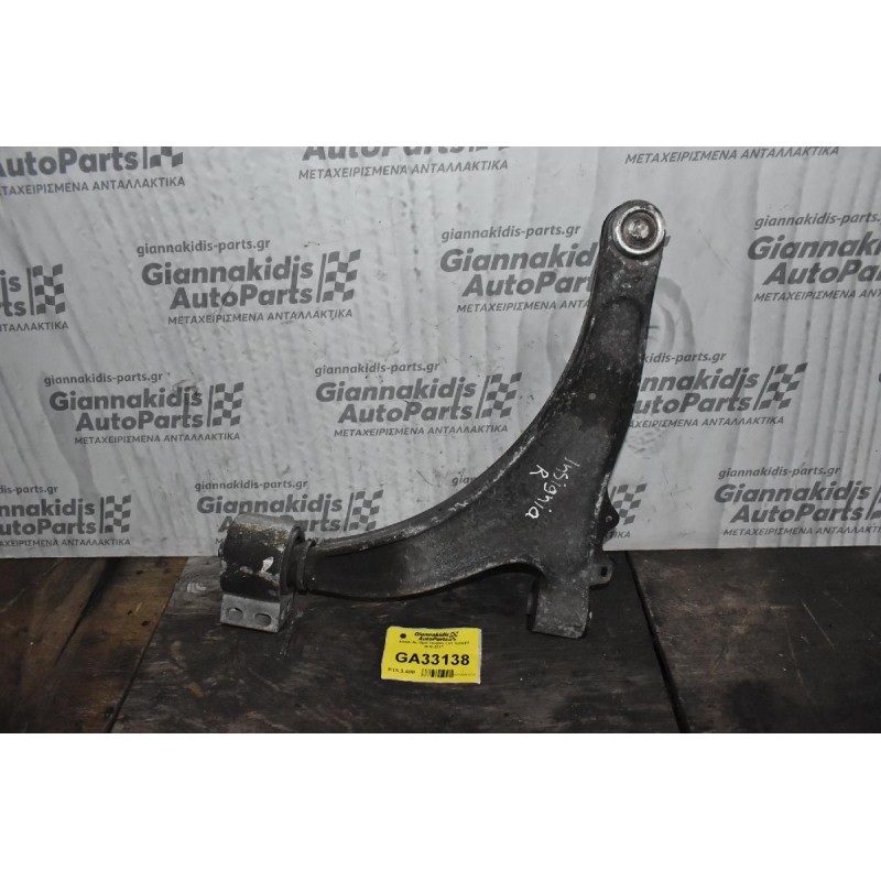 Ψαλίδι Δε. Opel Insignia 2.0Τ A20NFT 2010-2017