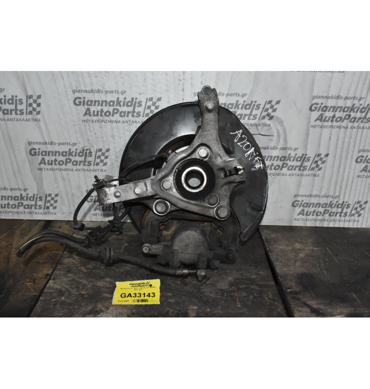 Ακραξονιο Δε. Opel Insignia 2.0Τ A20NFT 2010-2017