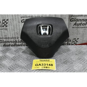 Αερόσακος Honda Accord 2003-2007