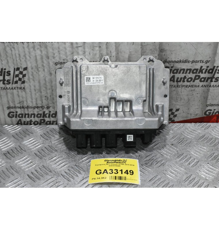 Εγκέφαλος Mini Cooper S F56 2010-2019 0261S14440