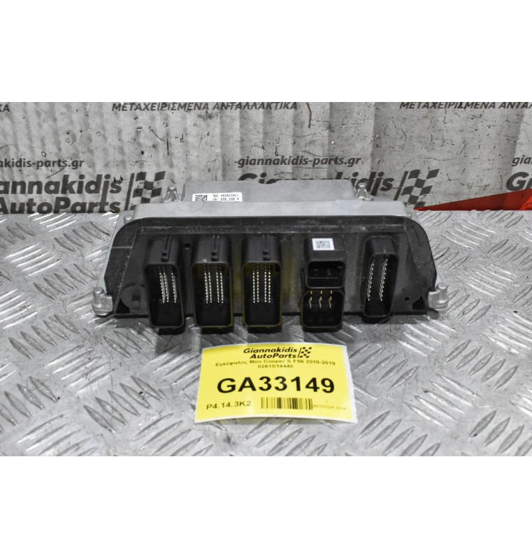 Εγκέφαλος Mini Cooper S F56 2010-2019 0261S14440