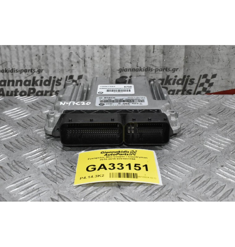 Εγκέφαλος Mini Cooper / Countryman N47C20 2010-2019 0281031394