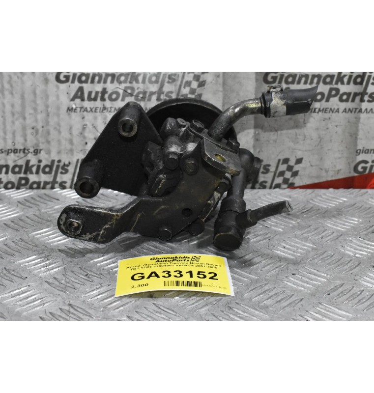 Αντλία Υδραυλικού Τιμονιού Nissan Navara D22 YD25 31094002 VK503-6 2001-2005