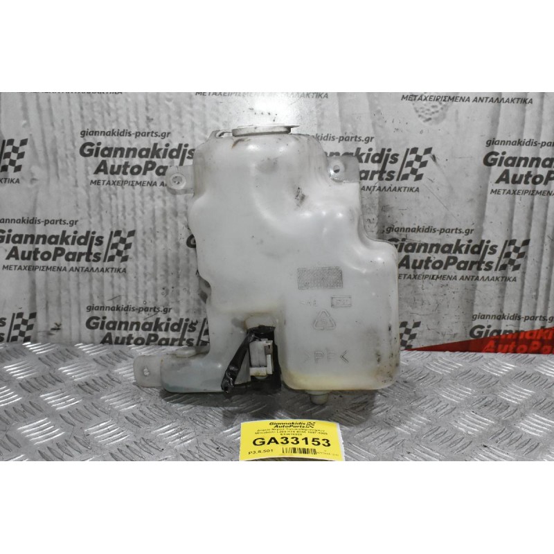 Δοχείο Νερού Υαλοκαθαριστήρων Mitsubishi L200 K74 4D56 1997-2005 E13010028