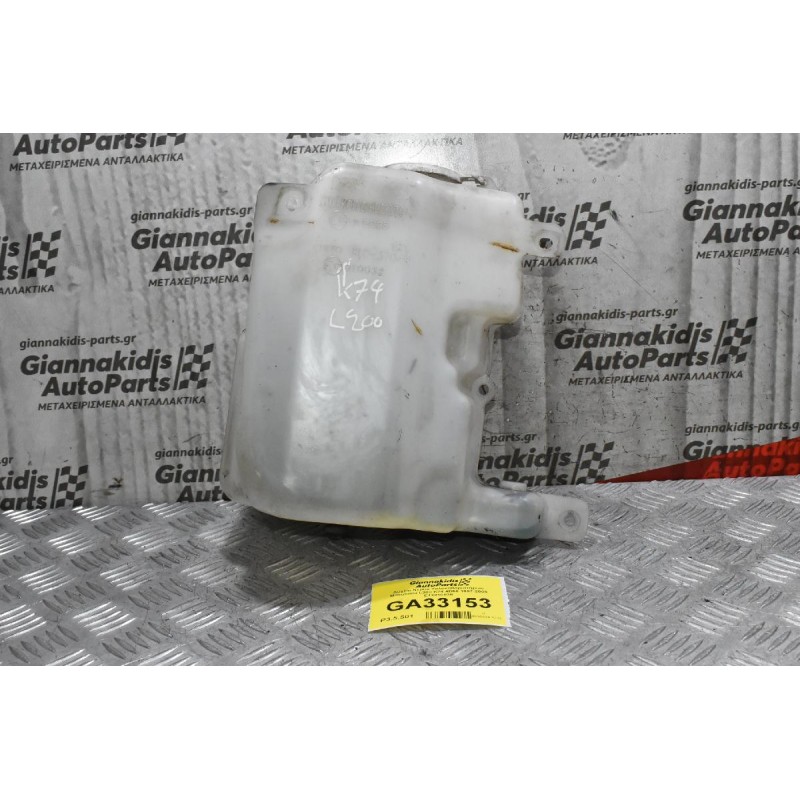 Δοχείο Νερού Υαλοκαθαριστήρων Mitsubishi L200 K74 4D56 1997-2005 E13010028