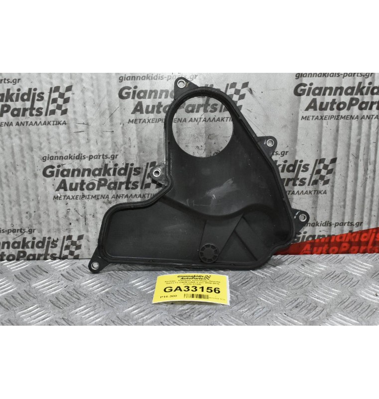 Καπάκι - Κάλυμμα Χρονισμού Hyundai Santa Fe D4EB CRDI 2.2cc 2005-2010 21370-27300