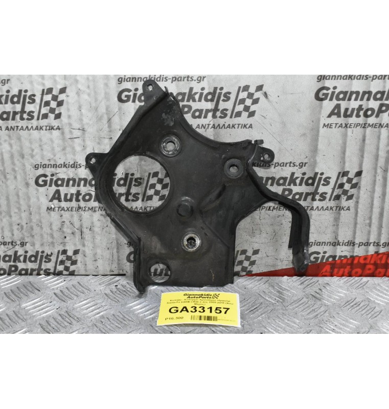 Καπάκι - Κάλυμμα Χρονισμού Hyundai Santa Fe D4EB CRDI 2.2cc 2005-2010 (Άνω Μέρος)