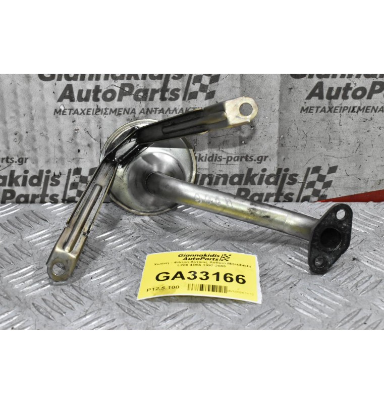 Χωάνη - Φίλτρο Αντλίας Λαδιού Mitsubishi L200 4D56 1997-2005