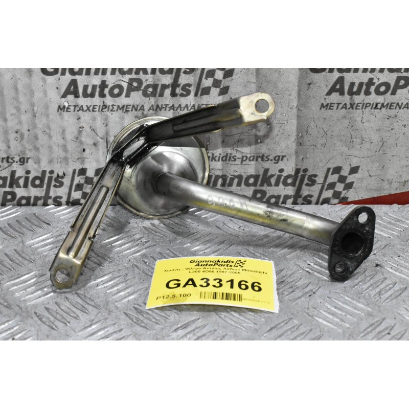 Χωάνη - Φίλτρο Αντλίας Λαδιού Mitsubishi L200 4D56 1997-2005