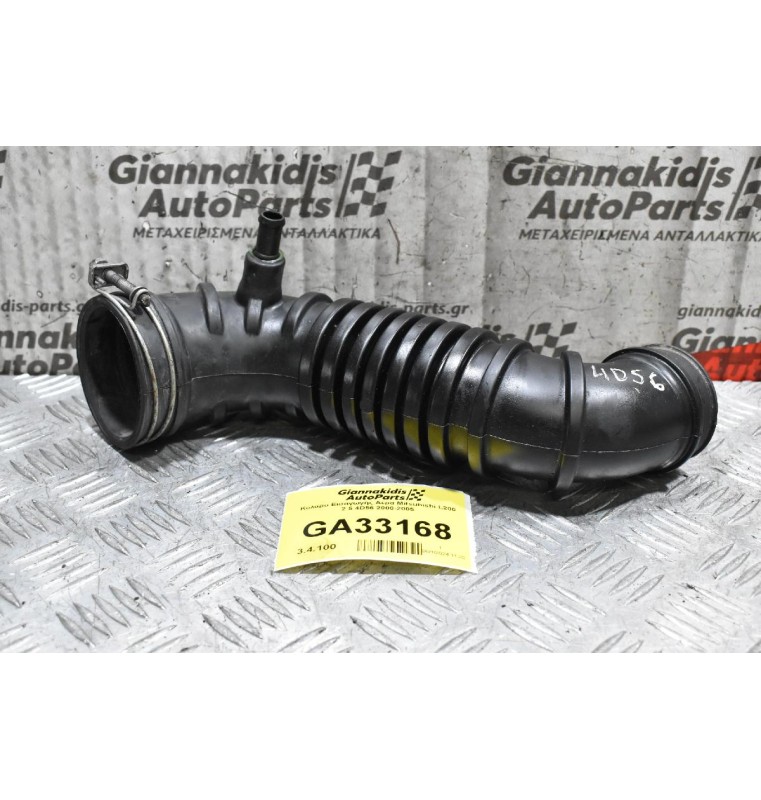 Κολάρο Εισαγωγής Αέρα Mitsubishi L200 2.5 4D56 2000-2005