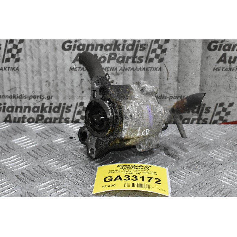 Εξόστερ -Τρόμπα φρένου Toyota RAV-4/Corolla/Avensis 2005-2010 29300-2702