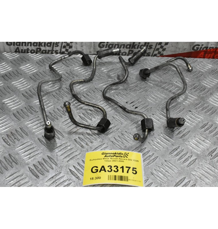Σωληνάκια Μπέκ Nissan Navara D22 YD25 133ps 2001-2005