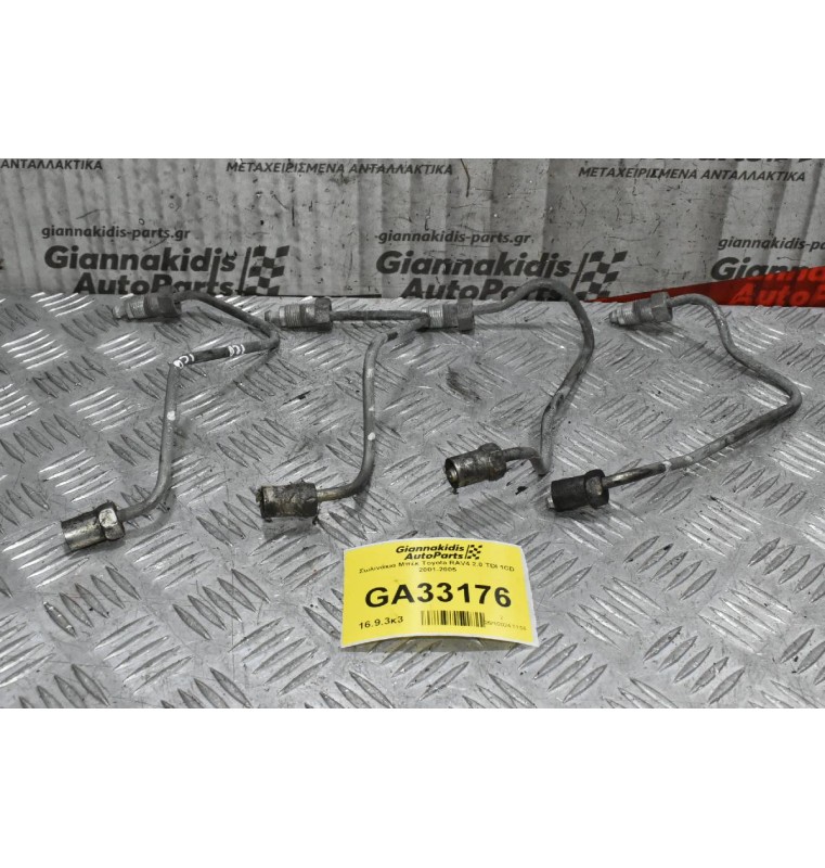Σωλινάκια Μπέκ Toyota RAV4 2.0 TDI 1CD 2001-2005