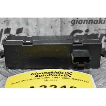 Ρολόι Mitsubishi L200 1997-2005 MR391460 (4pins)