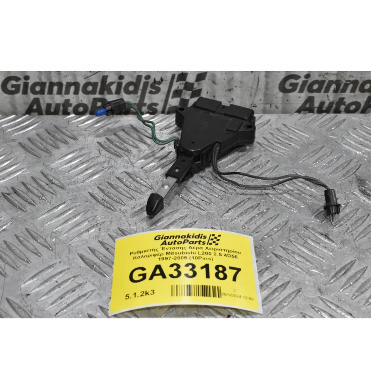 Ρυθμιστής Έντασης Αέρα Χειριστηρίου Καλοριφέρ Mitsubishi L200 2.5 4D56 1997-2005 (10Pins)