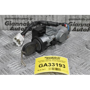 Κλειδαριά Τιμονιού - Μίζας Nissan Navara D22 2001-2005 (Με Κλειδί) 28590C9902