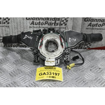 Φλασιέρα - Σερπαντίνα Τιμονιού Με Χειριστήρια Nissan Navara D40 2005-2010 6919SD