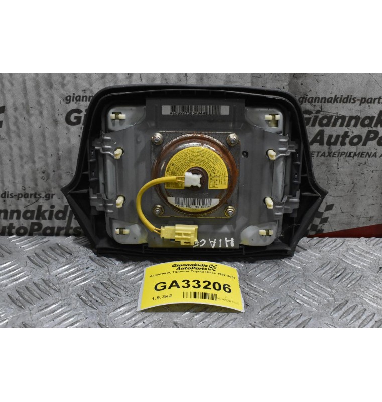 Αερόσακος Τιμονιού Toyota Hiace 1997-2007