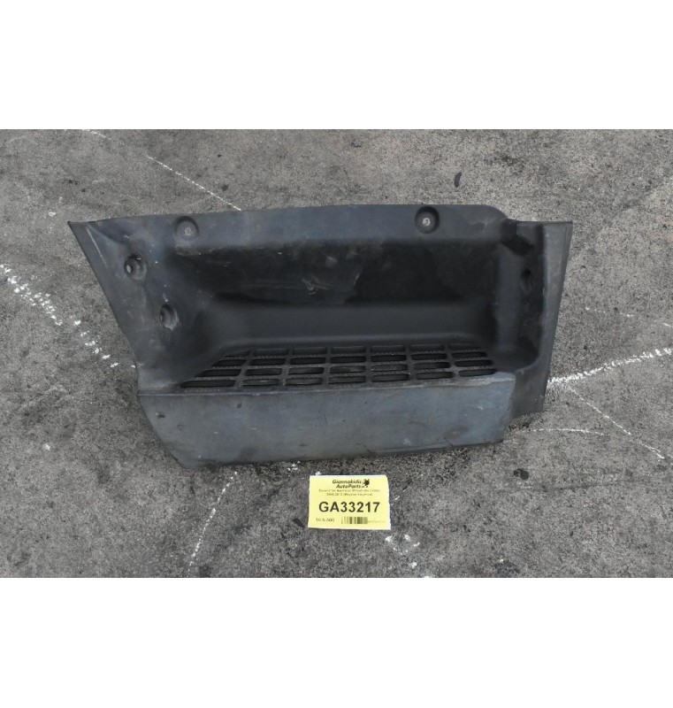 Σκαλοπάτι Δεξια Mitsubishi Canter 2006-2015 (Μεγαλη Καμπινα)