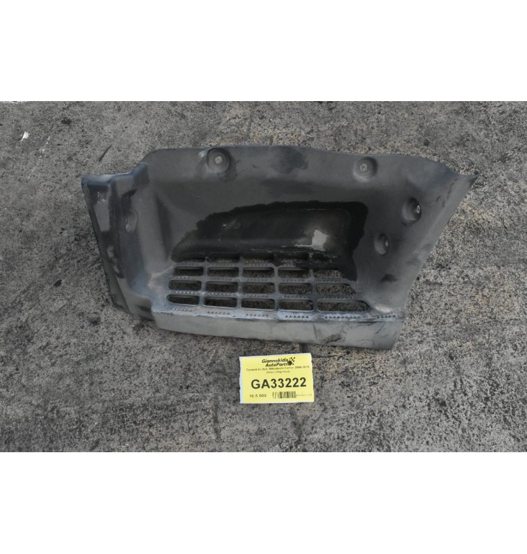 Σκαλοπάτι Δεξι Mitsubishi Canter 2006-2015 (Στενη Καμπινα) (Μικρό Ράγισμα)
