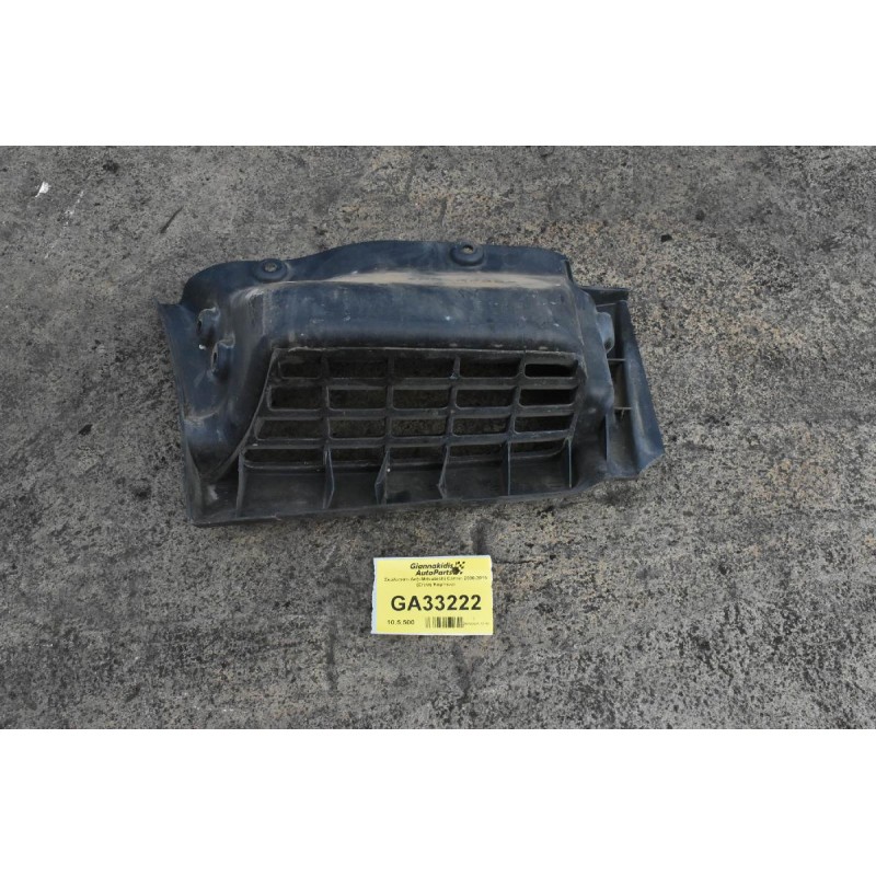 Σκαλοπάτι Δεξι Mitsubishi Canter 2006-2015 (Στενη Καμπινα) (Μικρό Ράγισμα)