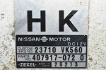 Εγκέφαλος Nissan Navara D22 01-05 YD25 ZEXEL 23710-VK560 407917-0720