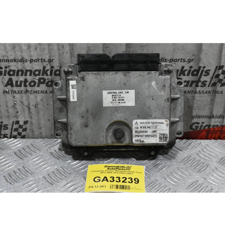 Εγκέφαλος Σασμαν Mitsubishi Canter Fuso 4P10 2005-2015 0204770011 ME427170