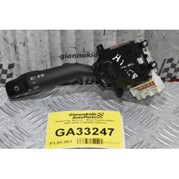 Διακόπτης Φώτων - Φλας Toyota Hiace Hilux Avensis Corolla Land Cruiser 1997-2006 17A089D (16pins)