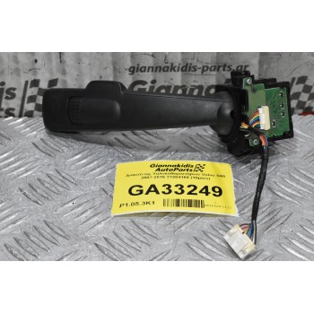 Διακόπτης Υαλοκαθαριστήρων Volvo S60 2007-2016 31264169 (10pins)