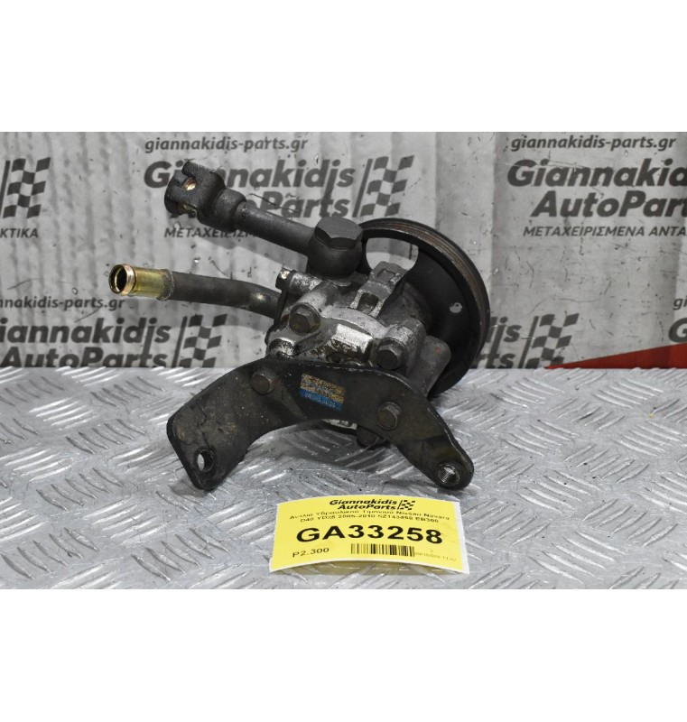 Αντλία Υδραυλικού Τιμονιού Nissan Navara D40 YD25 2005-2010 5Z143458 EB300