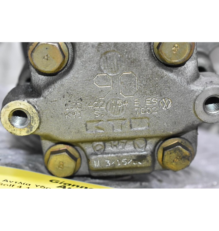 Αντλία Υδραυλικού Τιμονιού Volkswagen Golf 4 1.4cc AXP 1997-2003 1J0422154BES 030145269A