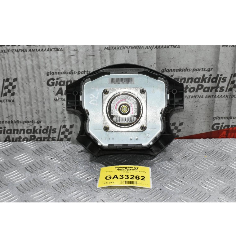 Αερόσακος Τιμονιού Nissan Navara D22 1998-2004