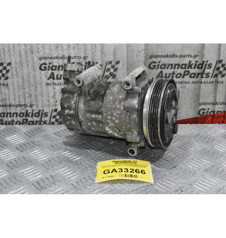 Κομπρεσέρ Aircondition - A/C Mini Cooper SD 2.0D N47C20A 2010-2016 9213175-05