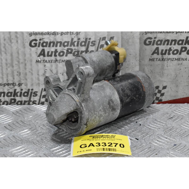 Μίζα Mazda CX-5 / 6 2.2 Diesel SH02 2012-2020 M001T81281
