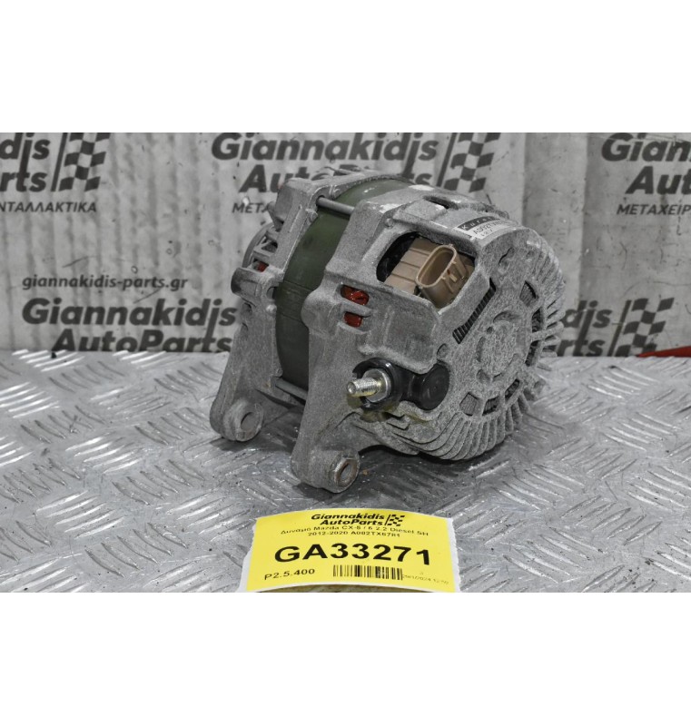 Δυναμό Mazda CX-5 / 6 2.2 Diesel SH 12v 2012-2020 A002TX6781