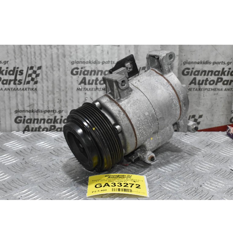 Κομπρεσέρ Aircondition A/C Mazda CX-5 / 6 2.2 Diesel SH 12v 2012-2020 FD46XG F500-JUBAB-01