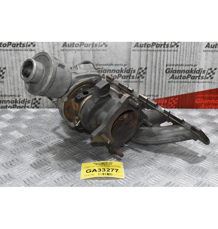 Turbo/Τουρμπίνα K03 Audi A4 2.0 TFSI 8E B7 BWE 2004-2010 (KK3) (Volkswagen Seat Skoda) 060145701B 53039700087