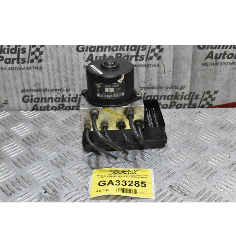 Μονάδα ABS Nissan Pathfinder 2005-2010 47660EA270 062109-08463 062102-00554