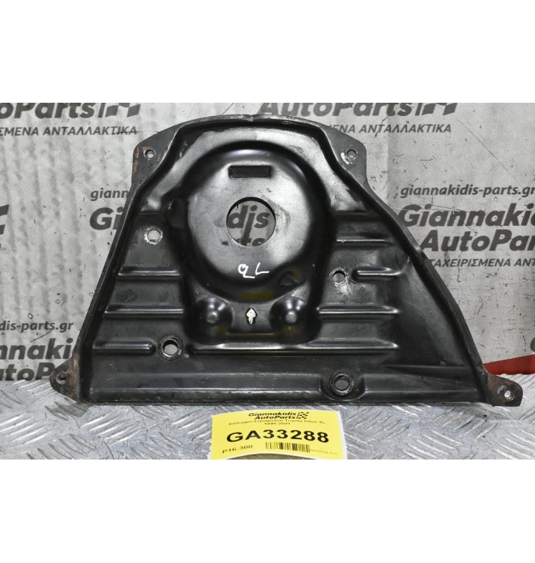 Κάλυμμα Στροφάλου Toyota Hilux 2L 1998-2001