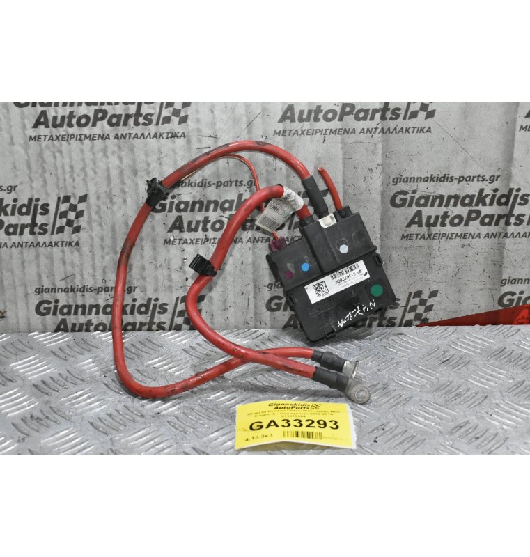 Πλακέτα Θετικού Πόλου Μπαταρίας Mini Cooper S - Countryman 2010-2019 913672604