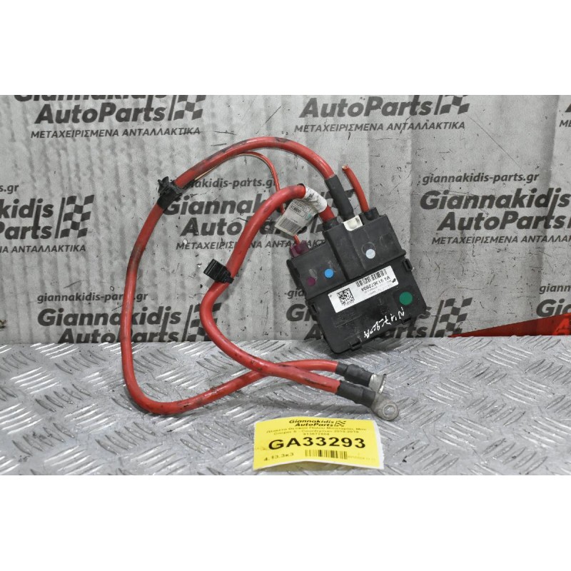 Πλακέτα Θετικού Πόλου Μπαταρίας Mini Cooper S - Countryman 2010-2019 913672604