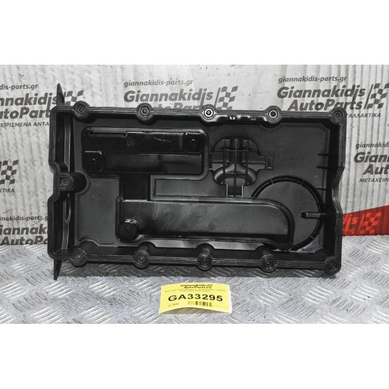 Ψευτοκάπακο Μηχανής Jeep Patriot 2.0 BYL 2005-2012 03G103475