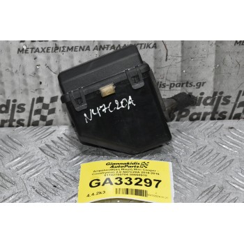 Ασφαλειοθήκη Μικρή Mini Cooper - Countryman 2.0 N47C20A 2010-2016 61142755704 58650910