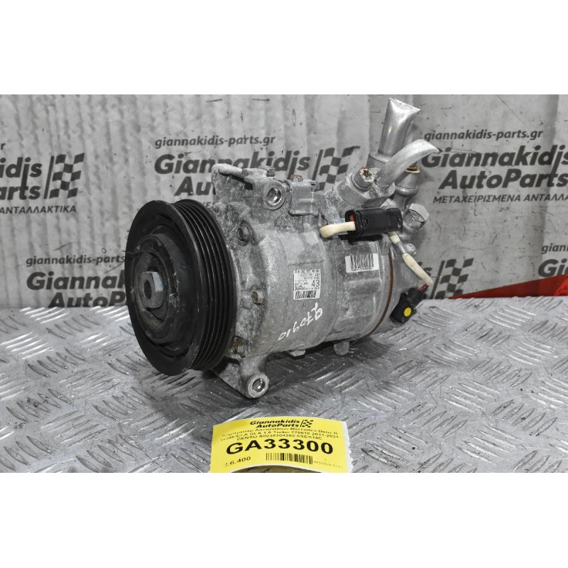 Κομπρεσέρ Aircondition Mercedes-Benz B W246/CLA GLA 1.6 Turbo 270910 2011-2021 DENSO A0038304360 6SES14C 447150-4483