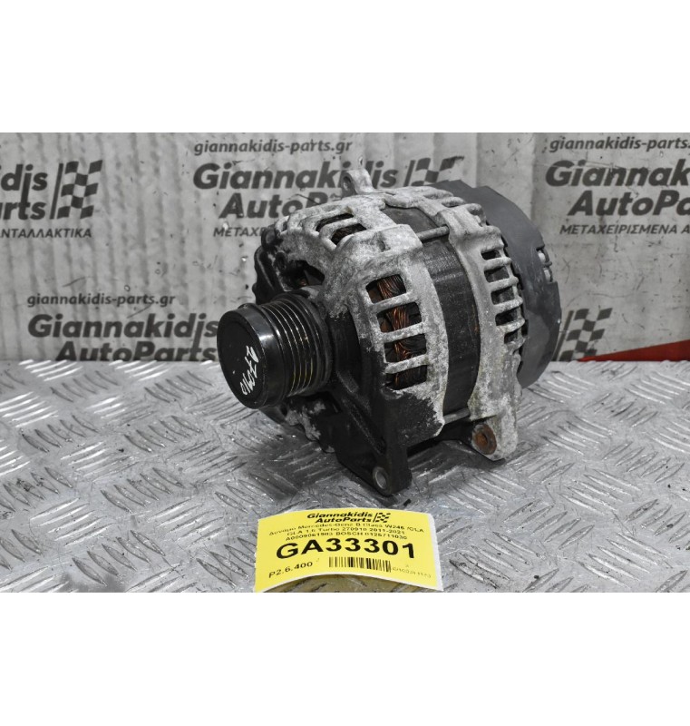 Δυναμό Mercedes-Benz B Class W246 /CLA GLA 1.6 Turbo 270910 2011-2021 A0009061903 BOSCH 0125711030