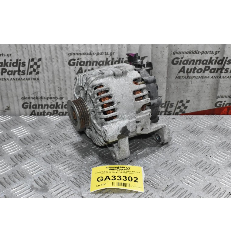 Δυναμό Mini - BMW 1.6 - 2.0D N47C20A - N47C16A 2010-2016 VALEO 7823291 A101 (Γνήσιο)