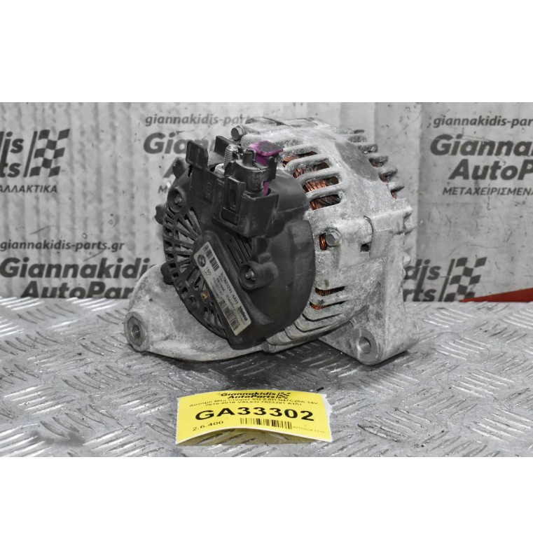Δυναμό Mini - BMW 1.6 - 2.0D N47C20A - N47C16A 2010-2016 VALEO 7823291 A101 (Γνήσιο)
