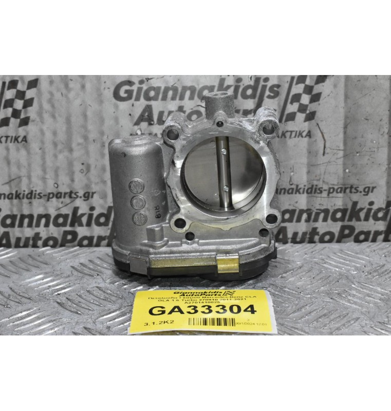 Πεταλούδα Γκαζιού Mercedes-Benz CLA GLA 1.6 Turbo 270910 2011-2021 A2701410025