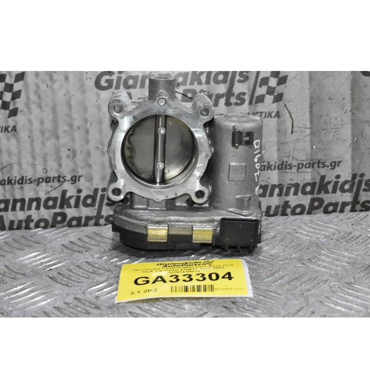 Πεταλούδα Γκαζιού Mercedes-Benz CLA GLA 1.6 Turbo 270910 2011-2021 A2701410025
